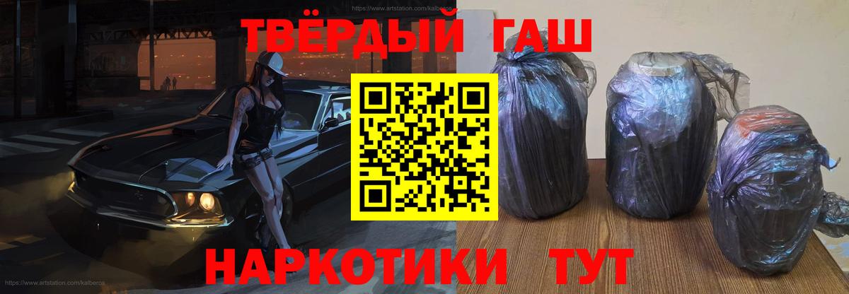Гашиш Изолятор Советская Гавань