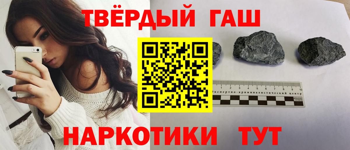 БУТИРАТ Советская Гавань