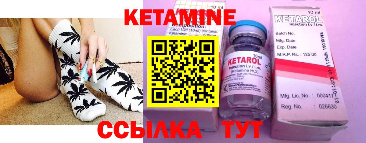 даркнет какой сайт  Вход с VPN  Советская Гавань  Кетамин VHQ 