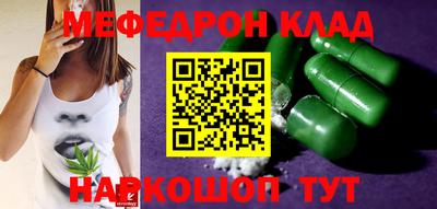 кокс Первоуральск