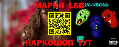 прущий лед Партизанск