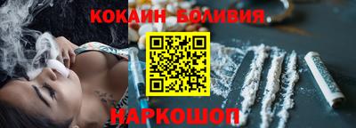 кокс Первоуральск