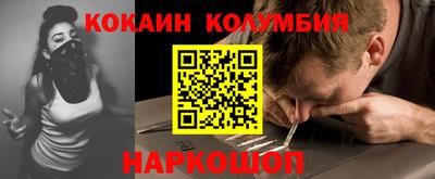прущие крисы Пенза