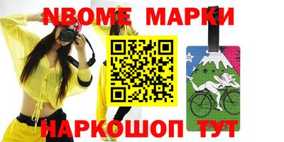 кокс Первоуральск