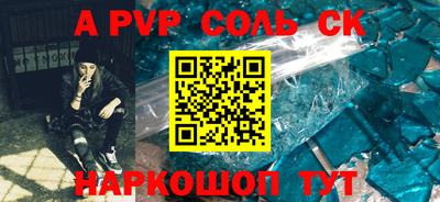 кокс Первоуральск