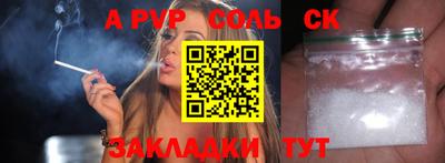 прущий лед Партизанск