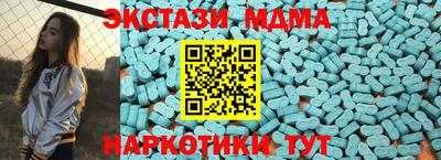 прущий лед Партизанск