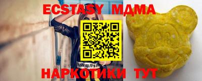 прущий лед Партизанск