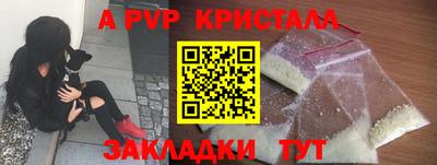 прущие крисы Пенза