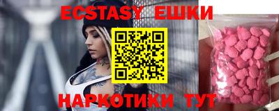прущие крисы Пенза