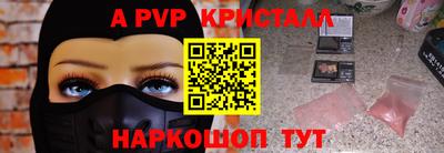 прущий лед Партизанск