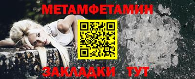 прущие крисы Пенза