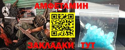 прущие крисы Пенза
