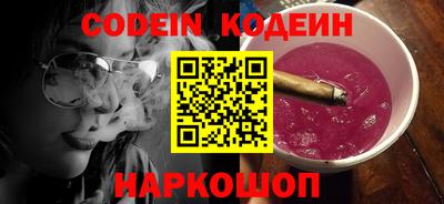 кокс Первоуральск