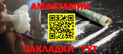 прущие крисы Пенза