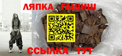 прущий лед Партизанск