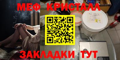 прущий лед Партизанск