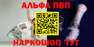 прущие крисы Пенза