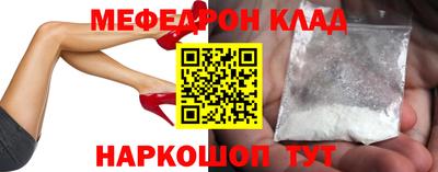 прущие крисы Пенза