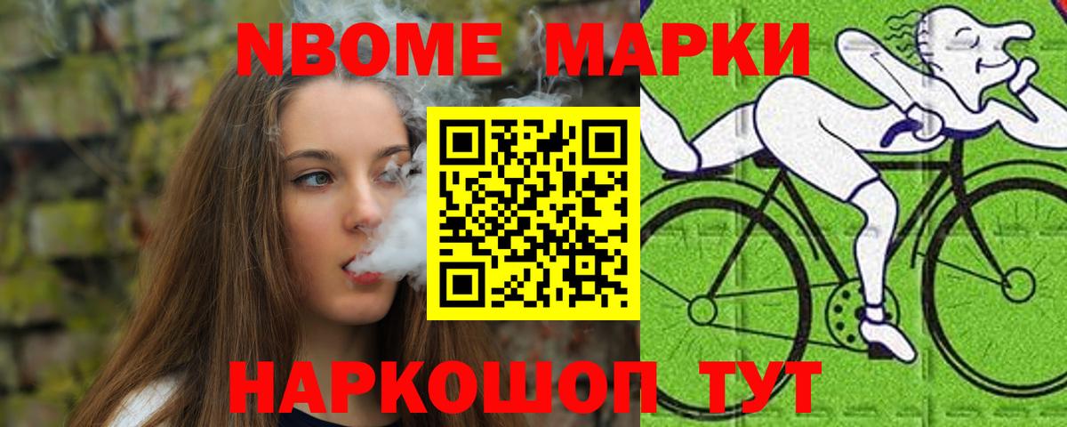 Лсд 25 экстази ecstasy Советская Гавань