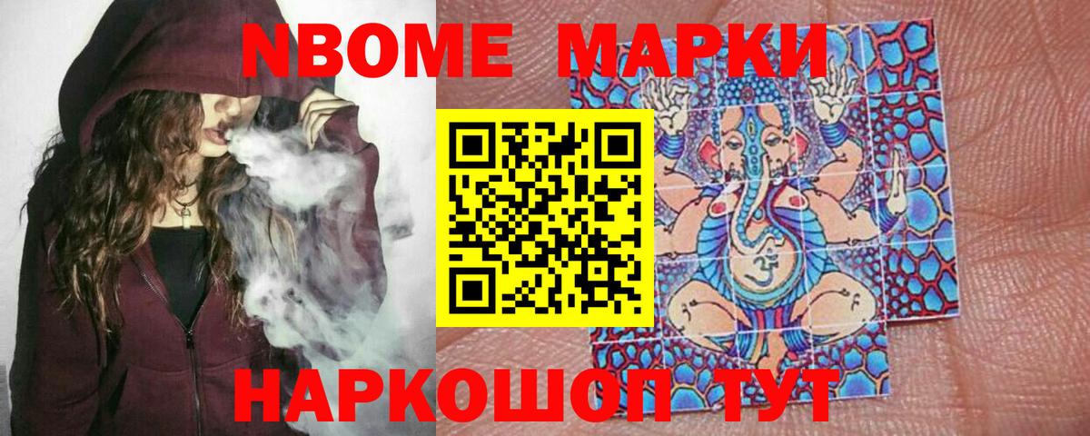 Советская Гавань  LSD-25 экстази ecstasy  Вход с VPN  LSD-25 экстази  Лсд 25 экстази кислота 