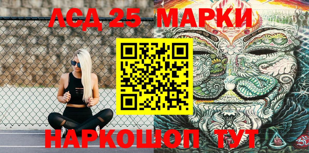 Марки 25I-NBOMe  Вход с VPN  Марки N-bome 1,8мг  Советская Гавань  Марки N-bome 1,8мг 