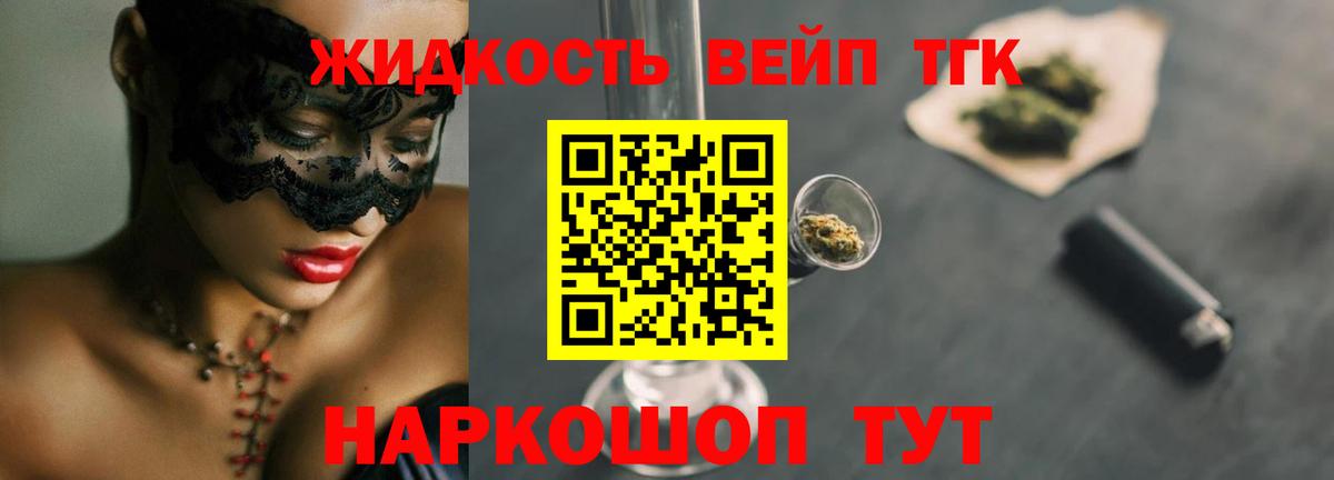Советская Гавань  ТГК Wax  Вход с VPN 