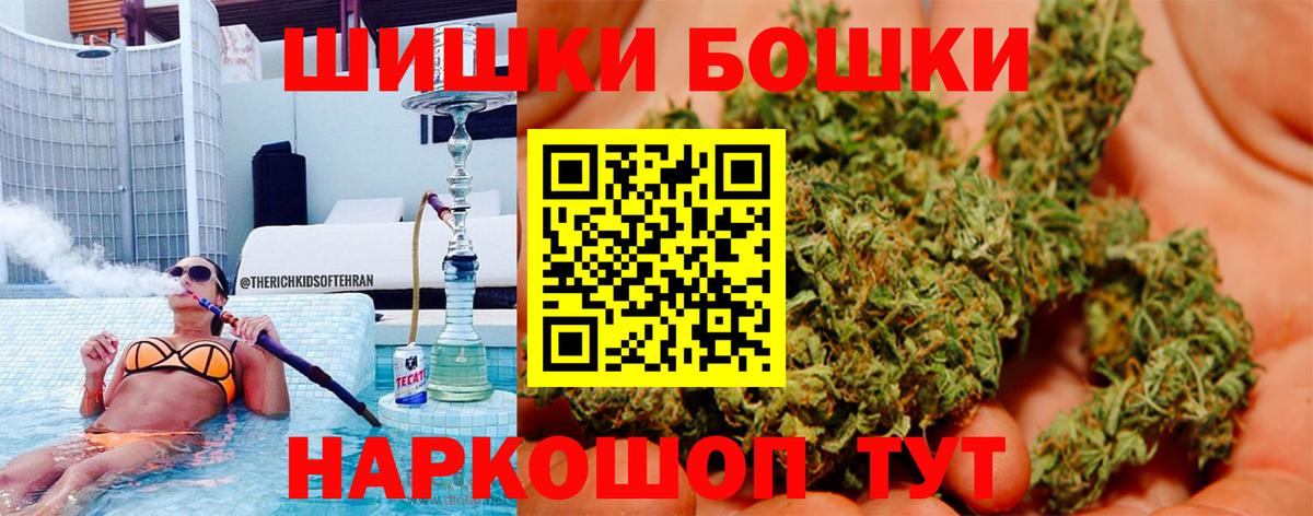 Канабис сатива Советская Гавань